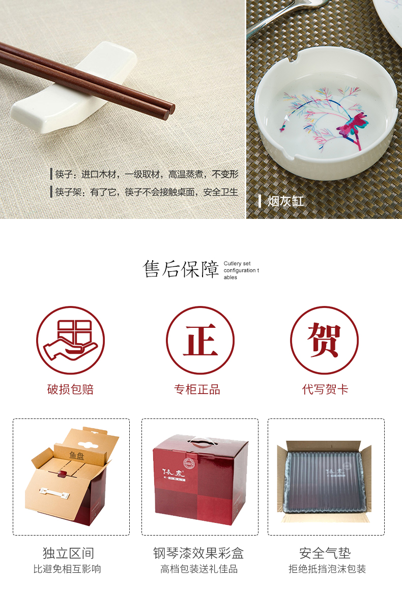 In accordance with the household ceramic bowl chopsticks dishes tangshan ipads In - glazed porcelain tableware rainbow such as bowl Chinese rice bowl small bowl of soup bowl