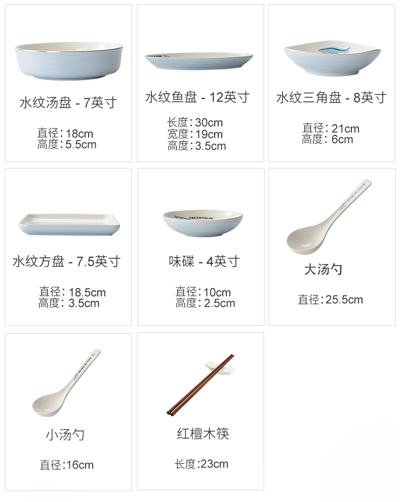 Japanese dishes suit household ins northern wind bowl chopsticks tableware suit creative ceramic plate box set of bowl