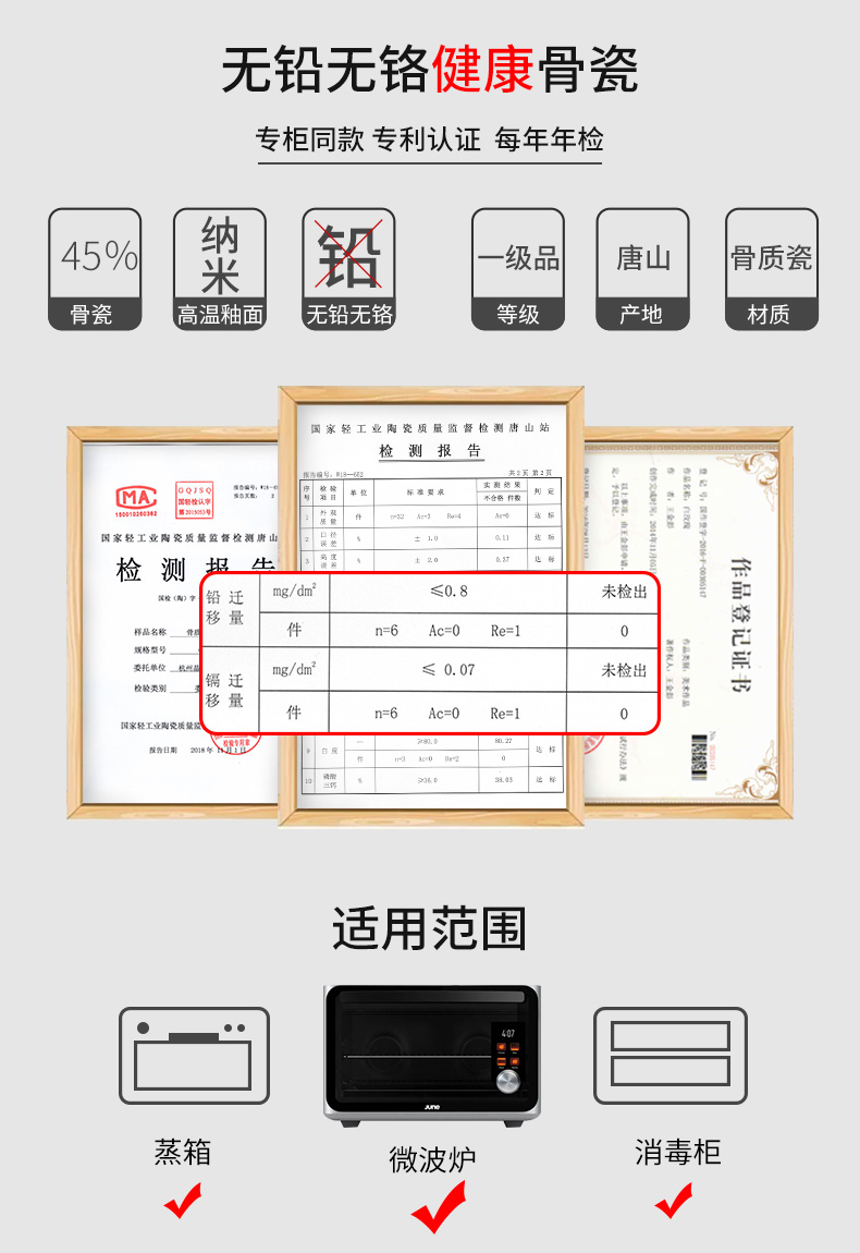"According to the tangshan ipads porcelain tableware dishes dishes suit household of Chinese style of eating fish dish ceramic dish dish dish for dinner