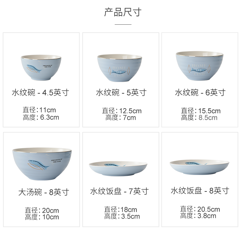 The Nordic idea ceramic rice bowl of fruit salad bowl, lovely ins dishes tableware home plate a single set of bowl