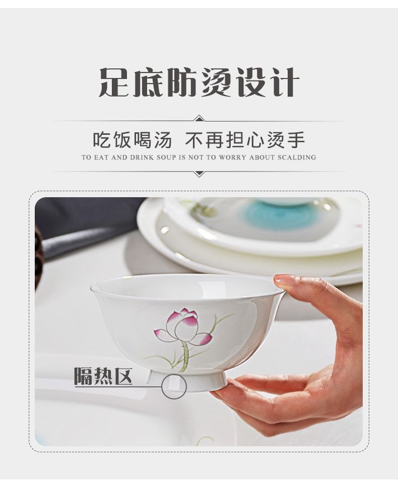 "According to the small bowl of tangshan ipads porcelain tableware ceramics home eat rice bowl bowl of soup bowl rainbow such as bowl dish dish dish dish