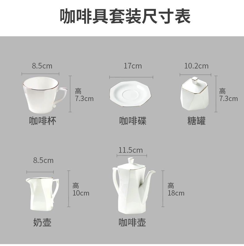 Ipads China coffee cups kit coffee set English afternoon tea tea set home European style elegant move