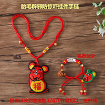Fetal hair embroidered Zodiac Rat pendant bracelet Necklace pendant DIY Fetal hair bag Evil baby memorial homemade semi-finished products