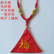 Baby fetal hair Fetal hair souvenir Baby fetal hair pendant full moon 100-day gift DIY homemade sterling silver red rope necklace