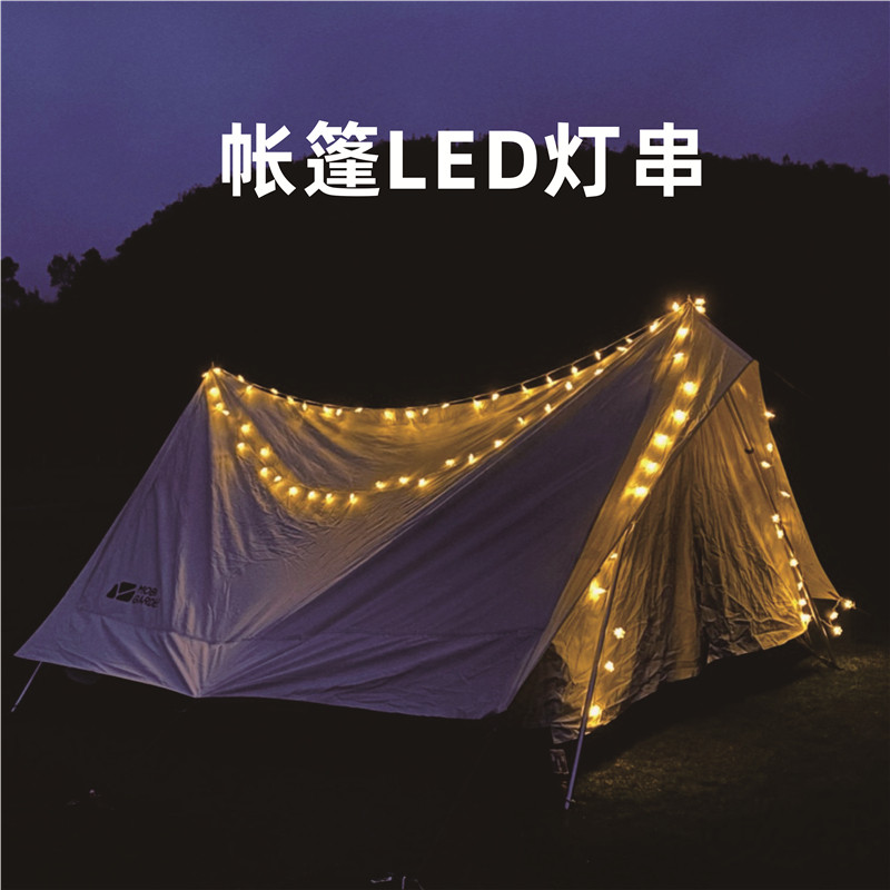LED light with outdoor camping atmosphere light string USB floodlight camping light tent light hanging camp decorative lights strings