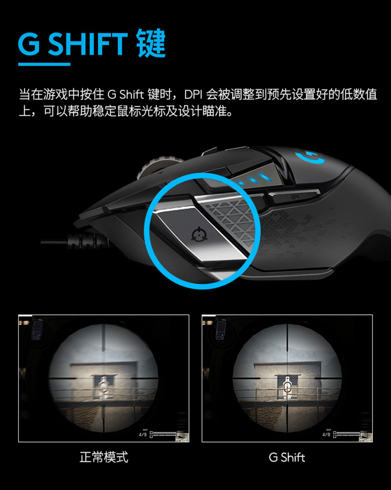 罗技 g502 有线电竞游戏鼠标 图8