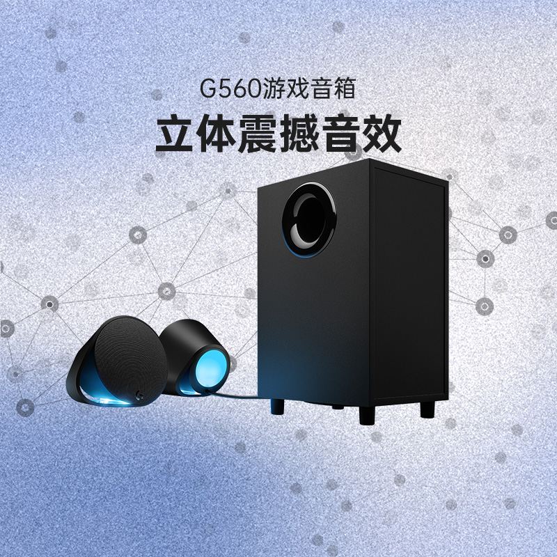 Official Flagship Store Rotech G560 Computer Desktop Notebook Home 7 1 RGB Gaming Speaker Rings Low Sound Cannon
