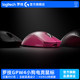 Logitech GPW4 Puppy Wireless Gaming Mouse