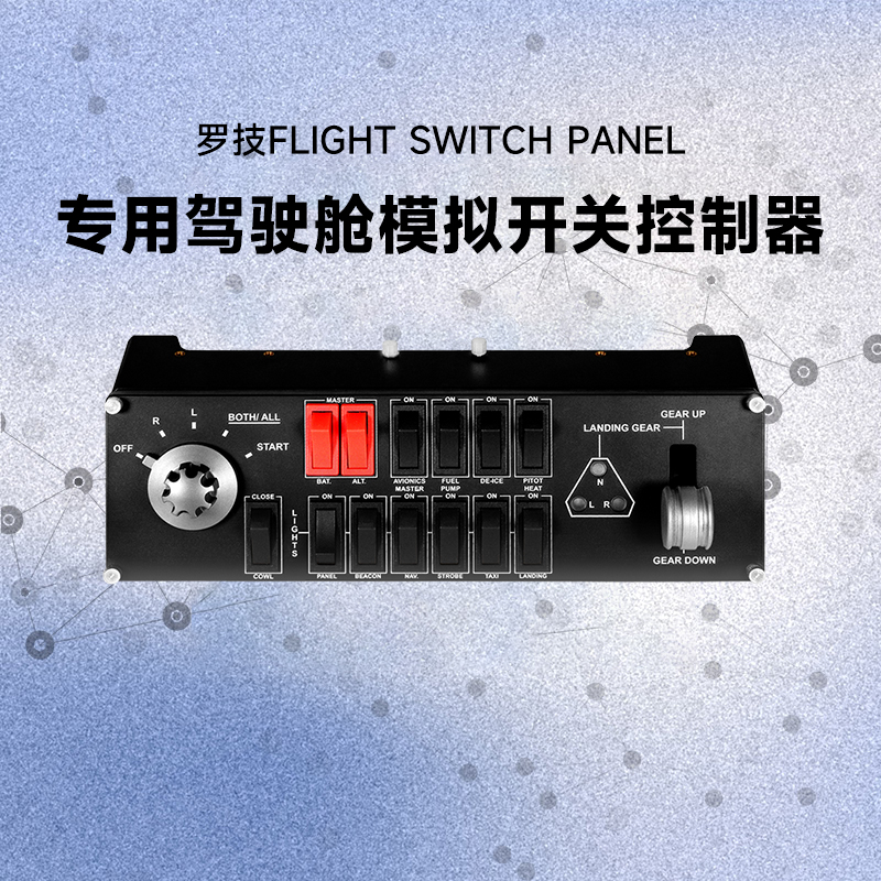 Rotech Flight Switch Panel Microsoft Simulation Flight 10 Simulation Flight Cockpit Race Titanium