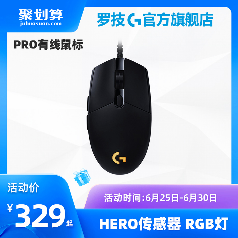 Gpro fuel calculator Gpro fuel calculator