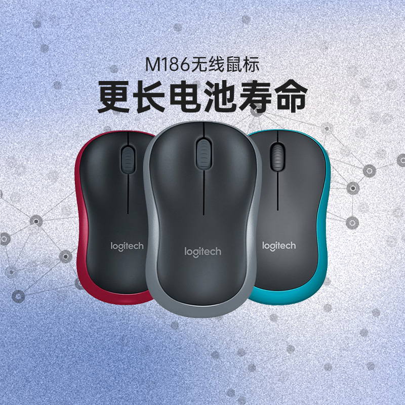 Official Flagship Store Rotech M186 Wireless Mouse USB Gaming Office Notebook Desktop Computer Left Hand Available Small Portable m185