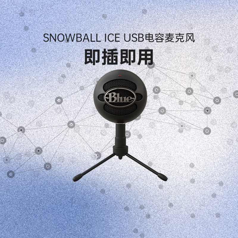 Official Flagship Store Rotech Blue Snoowball-Ice Small Snowball USB Microphone Heart Type ten Soundgaming Electric Race Anchor special microphone game Slip Rat Computer Desktop Live equipment