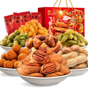 【好巴食】坚果大礼包1245g礼盒装