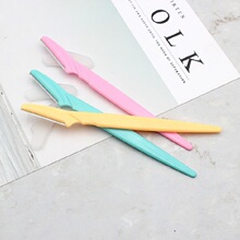 【灵雁】简约便携刮眉刀3支