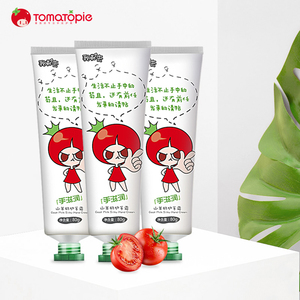 【番茄派】滋润保湿护手霜3支*80g