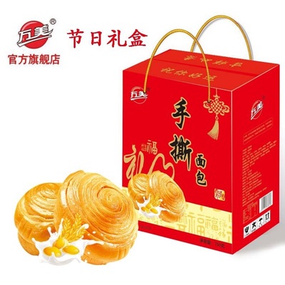 万美手撕面包礼盒装750g