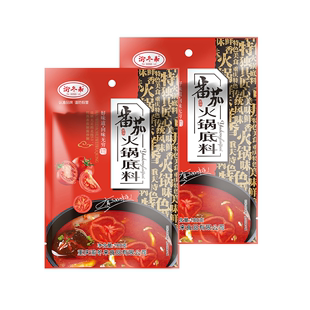 【渝冬来】番茄口味火锅底料180gx2袋