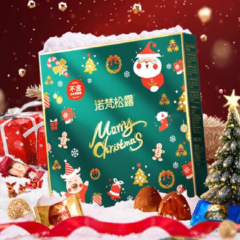 诺梵松露巧克力228g*2盒(圣诞款)券后29.8元包邮 诺梵松露巧克力228g*2盒(圣诞款)券后29.8元包邮