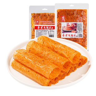 【可签到】源氏大辣片200g+68g