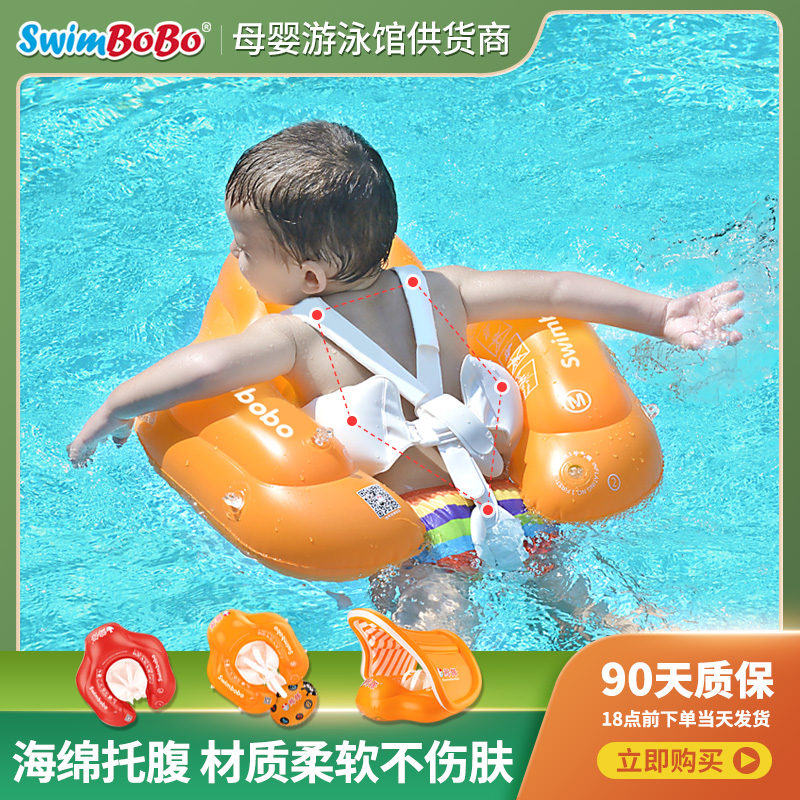 Whale Paean Baby Swim Circle Groveling Baby Newborn Baby Newborn Neck Ring 1-3-6 Year Old Children Thicken Armpit