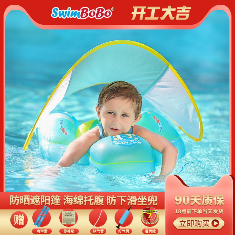 Swimbobo Baby Swim Ring Awning BagElfold Kids Baby Armpit Neck Circle Sit Circle Kids Swim Ring