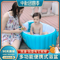 Swimbobo baby inflatable tub baby bath tub children large newborn child foldable bubble tub