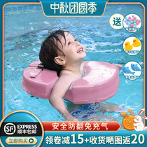 Swimbobo baby swimming ring free of charge baby lying children 1-4 years old child armpit swimming equipment