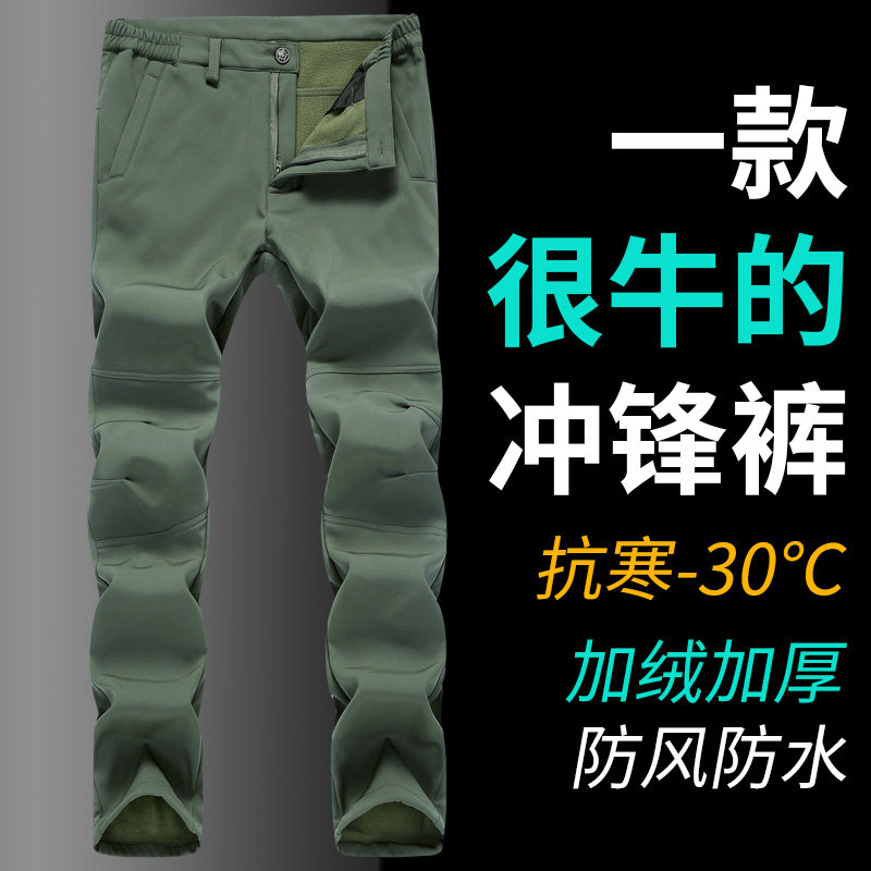 men's customized waterproof thick insulated outdoor pants soft shell mountaineering ski pants fleece outdoor pants women's customized