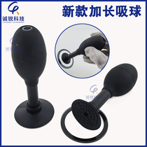Hand-held oval suction cup anti-static glass lens mobile phone screen special puller new extended vacuum ball suction
