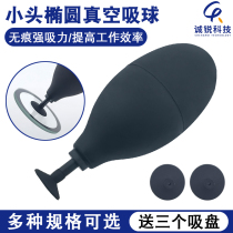 Chengrui BULB-VAC elliptical anti-static vacuum ball ESD chip BGA nozzle strong adsorption capacity IC suction cup