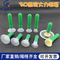 Chengrui long and short green vacuum suction pen with hot curved lens glass high temperature resistant suction pen handheld silk screen powerful suction pen