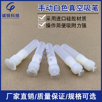 Chengrui White Vacuum Pen Mobile Phone Cover Tablet LCD Screen Glass Lens Silk Screen Manual Suction Cup