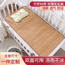 Baby cool summer baby baby baby baby kindergarten baby cot dedicated breathable nap cushion