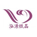 广州市泓源纸品制造有限公司