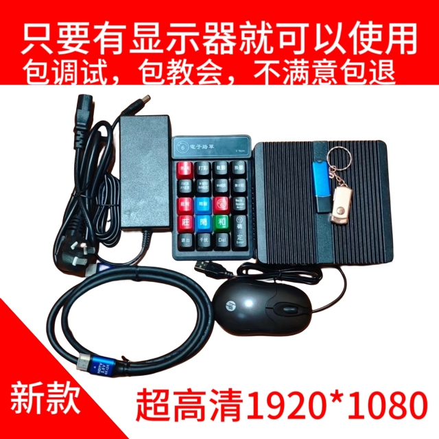 Hundreds Of Latte Trails Keyboard Record Software Road Hundreds Of Musicians Lucky 6 Software Keyboard Garage Dog Idle Road Single Dragon-Taobao