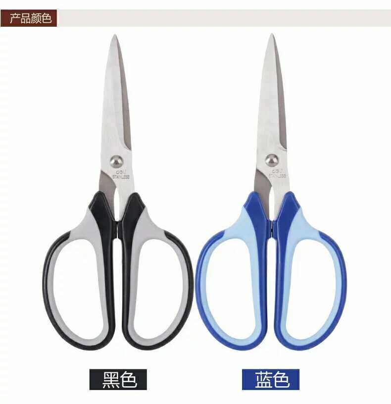 (Zi Zilong Cat) Able Long-Edged Scissors Pasture Sheared Scissors Lower Single Rear Color Randomly Send 3