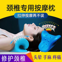 C-type gravity presses neck multi-functional cervical pillow shoulder health massage pillow for household yoga shin pillow