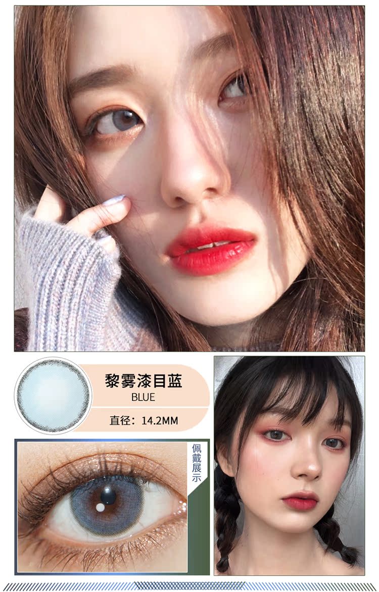 Mỹ nửa năm quăng kính áp tròng nữ đường kính 13,8mm mống mắt tự nhiên màu đỏ với cùng loại rung 6 tháng tung - Kính đeo mắt kính kính mắt mèo