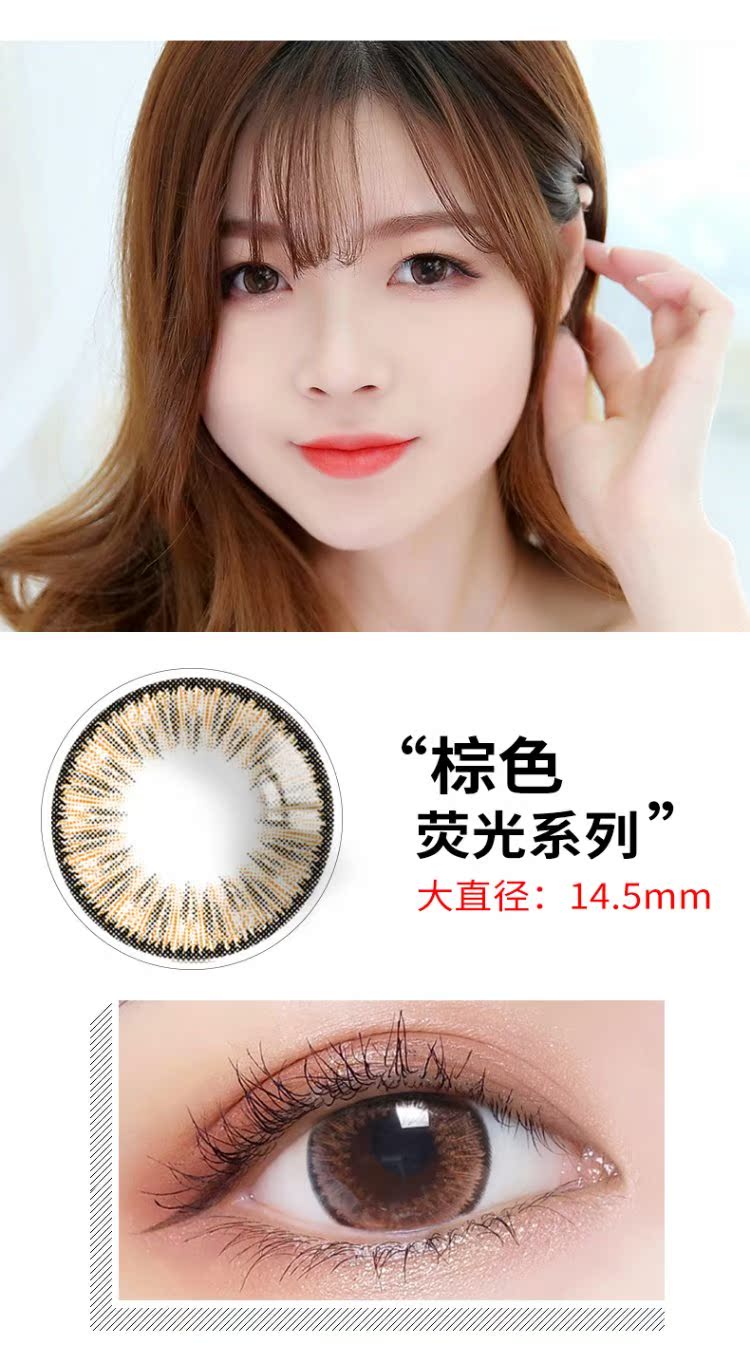 Đường kính lớn hàng năm làm đẹp cô gái 14,5mm Donnazi mùa hè huỳnh quang màu xám pha mạng đỏ với kính áp tròng - Kính đeo mắt kính đeo lens