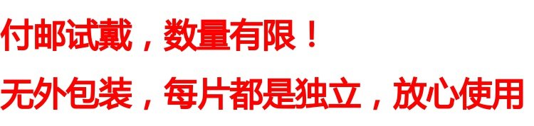 Trả tiền để dùng thử) Kubo Quang Bao Qing Chạy để ném 5 mảnh kính áp tròng mát mẻ ẩn mắt bóng mắt - Kính đeo mắt kính kính mắt việt tín