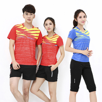 New quick-dry volleyball suit set mens and womens short sleeve pants air volleyball jersey professional competition training team uniform shorts