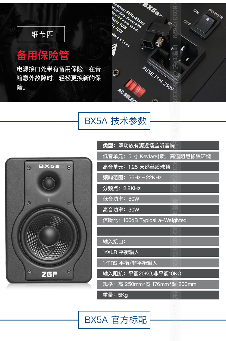 Loa màn hình chuyên nghiệp ZGP BX5A Loa ghi âm hoạt động 5 inch loa âm thanh một cặp cáp âm thanh miễn phí - Loa loa loa soundbar lg