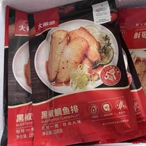 Buy 5 get 5 free) Dahiti Black Pepper Garlic Snapper Steak (Tilapia) 100g Boneless Fish Fillet Low Fat High Protein