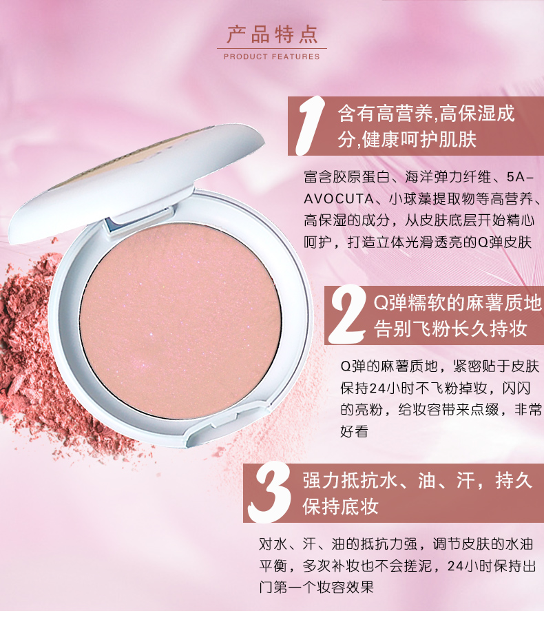 16 thương hiệu Ngô cao bóng nước phân cực đào cơ táo không bay bột bánh nhựa mềm mịn kết cấu tốt bắt sáng dior
