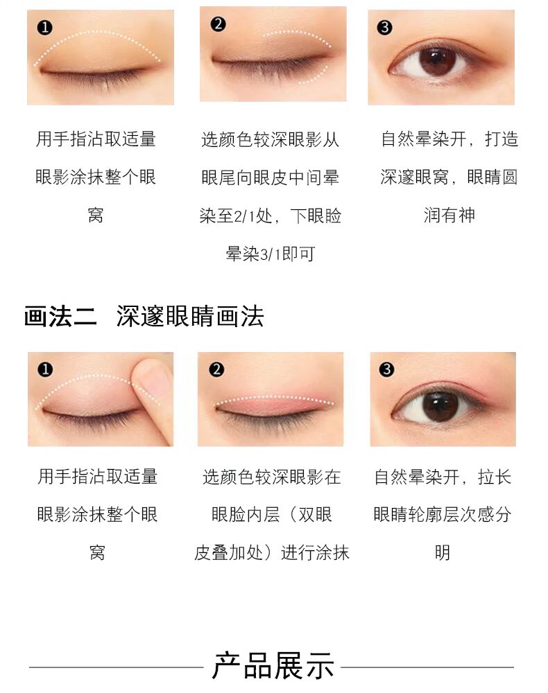 Đức mùa xuân phiên bản giới hạn nàng tiên cá nổi bật loạt mười màu phấn mắt món ăn màu đất tấm tấm bảng mắt nars