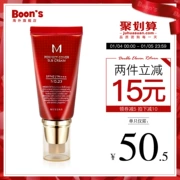 Hàn Quốc Missha bí ẩn vẫn còn BB cream người hâm mộ vẫn sửa chữa lâu trôi cô lập kem nền che khuyết điểm trang điểm nude mạnh mẽ CC cream