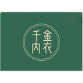 千金内衣的LOGO