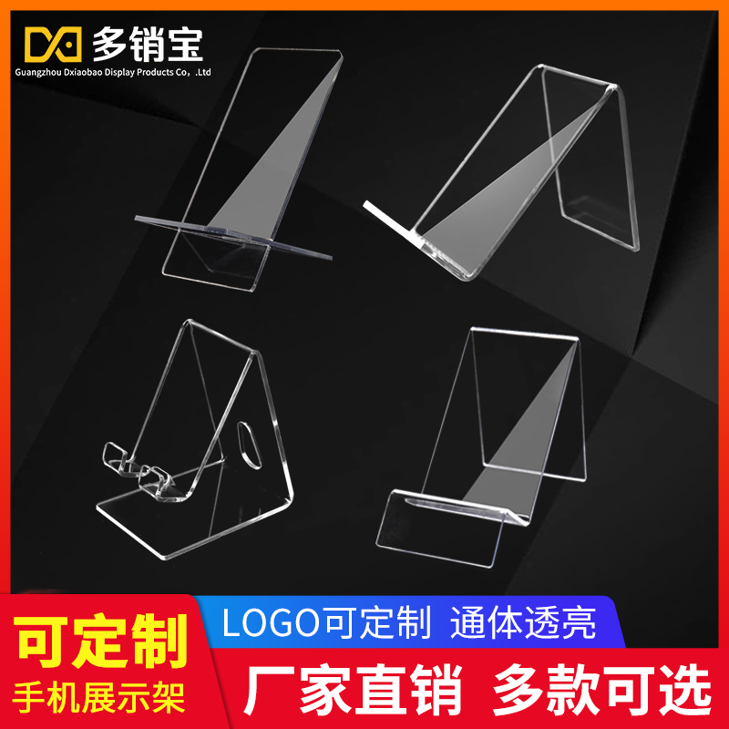 Mobile Phone Display Stand Counter Bracket Combination Transparent Acrylic Universal Mobile Lazy Desktop Phone Stand