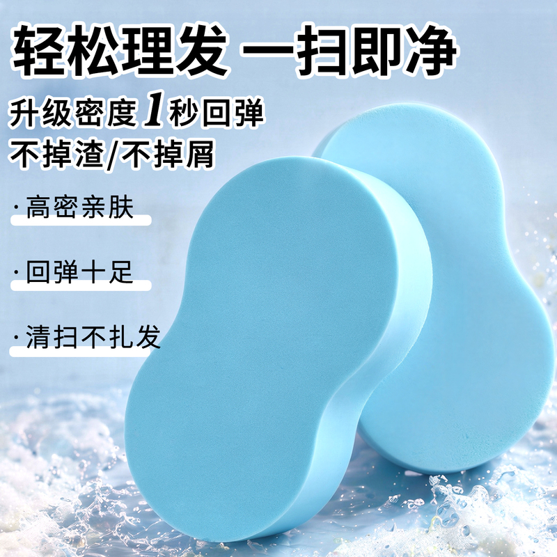Barber Shop Hair Sweeping Tool, High-Density Hair Sponge Block for Sweeping Away Hair Fragments, Complete Set of Barber Tools Barber Shop Hair Sweeping Tool, High-Density Hair Sponge Block for Sweeping Away Hair Fragments, Complete Set of Barber Tools