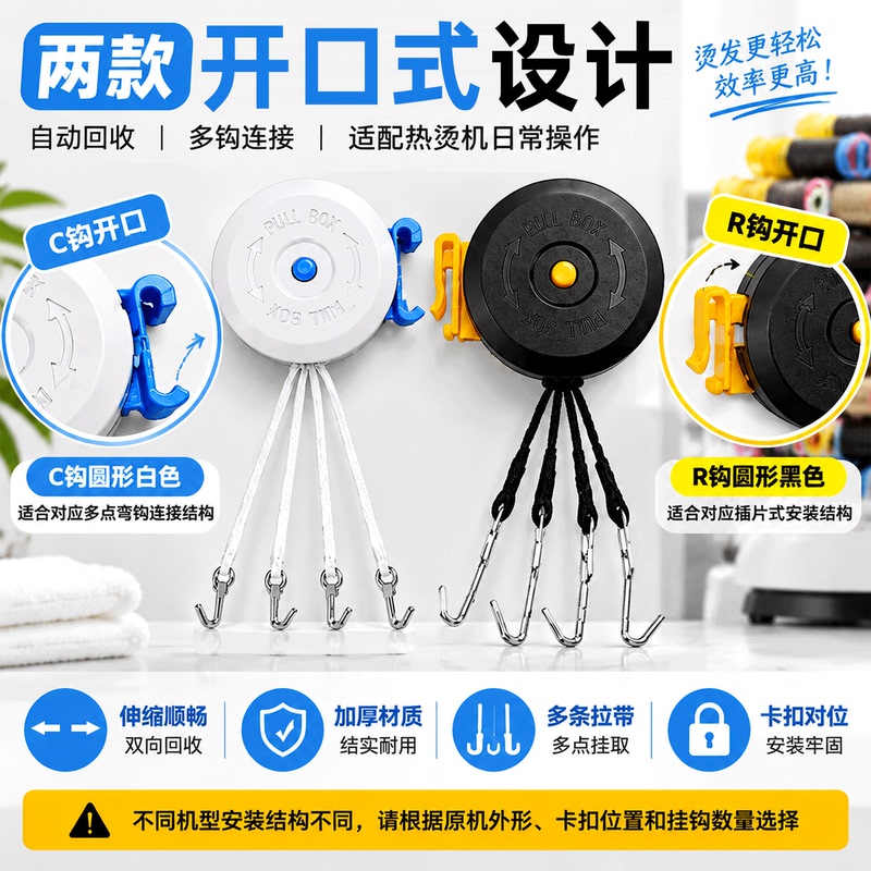 Digital Ceramic Hair Straightener Cord Box with Four Wires, Clip, Hanging Bar, Hook, Black Whirlwind Hot Iron Machine Stand Digital Ceramic Hair Straightener Cord Box with Four Wires, Clip, Hanging Bar, Hook, Black Whirlwind Hot Iron Machine Stand